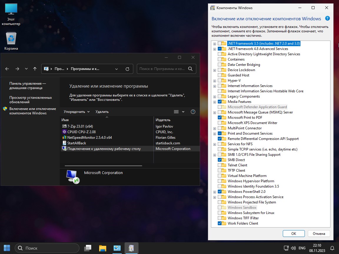  Windows 11 Pro Lite 23H2 x64 Ghost Spectre RUS